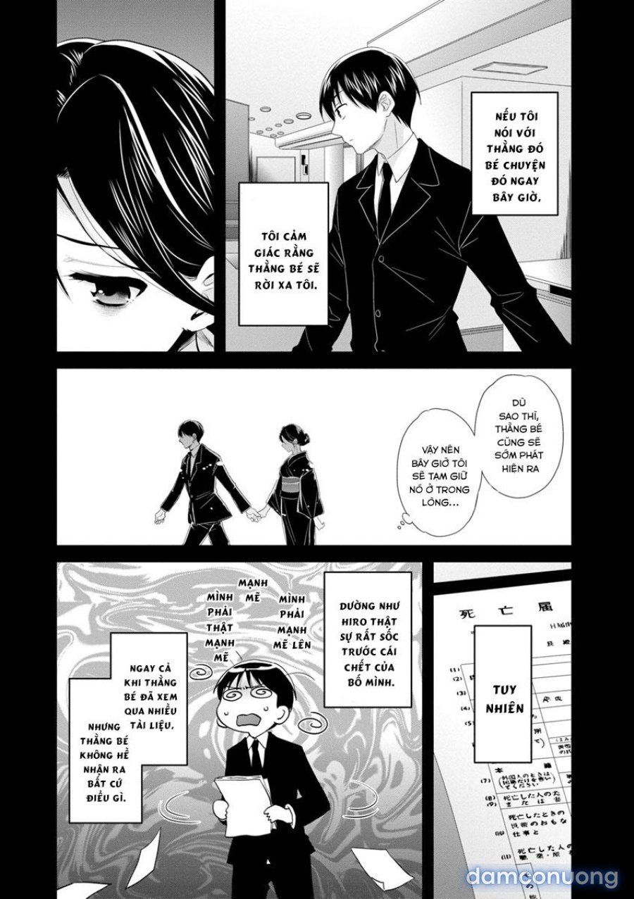 Okonomi no Mama! 