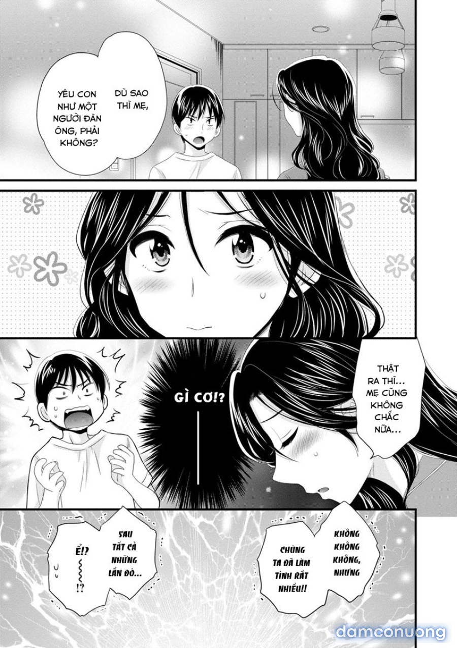 Okonomi no Mama! 