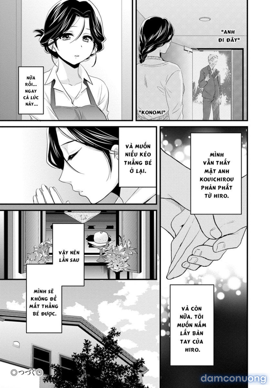 Okonomi no Mama! 
