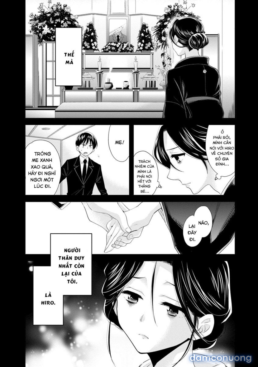 Okonomi no Mama! 