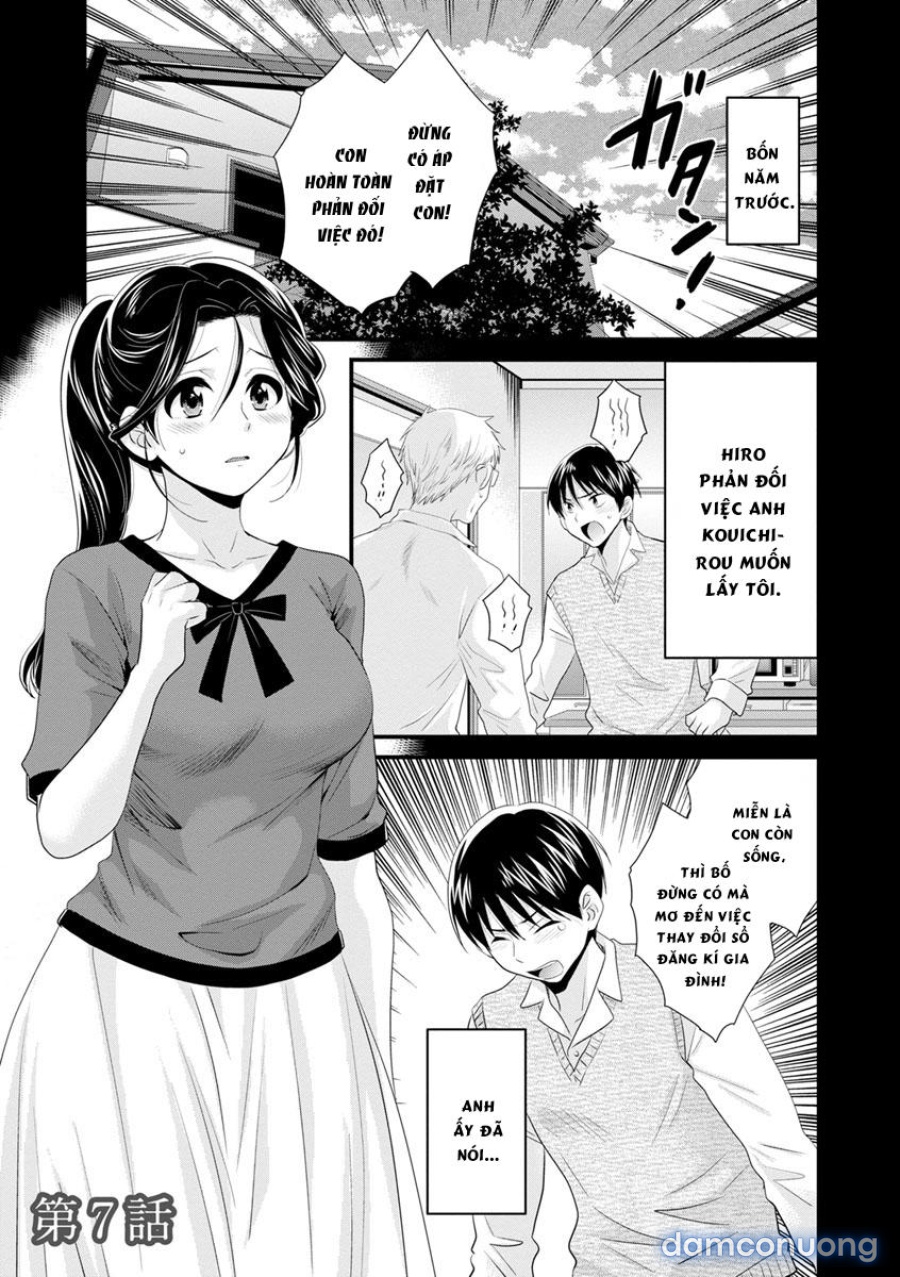 Okonomi no Mama! 