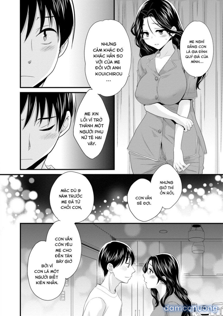 Okonomi no Mama! 