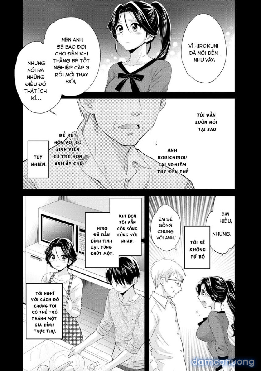 Okonomi no Mama! 