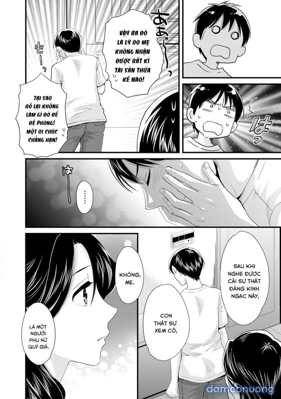Okonomi no Mama! 