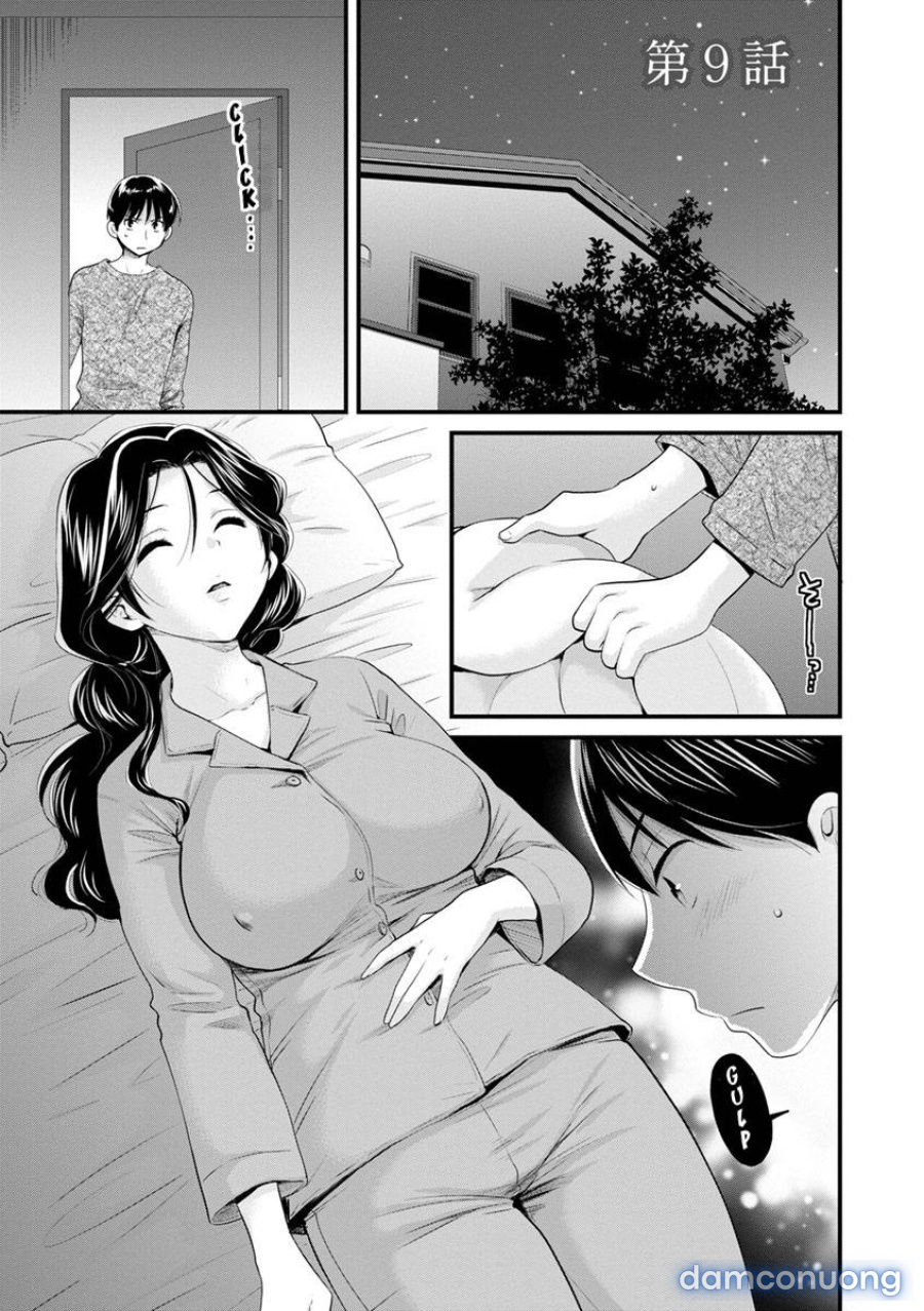 Okonomi no Mama! 
