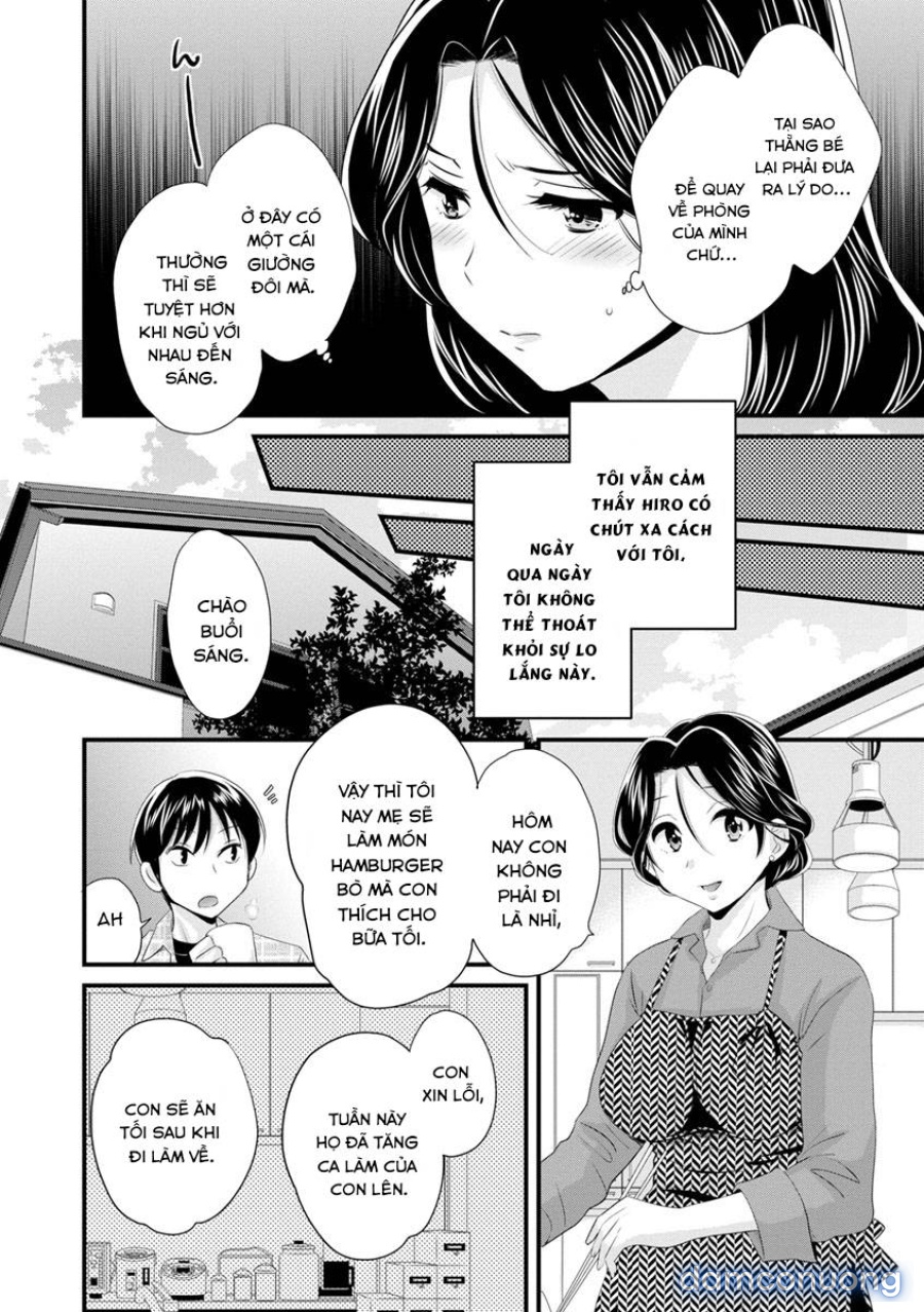 Okonomi no Mama! 