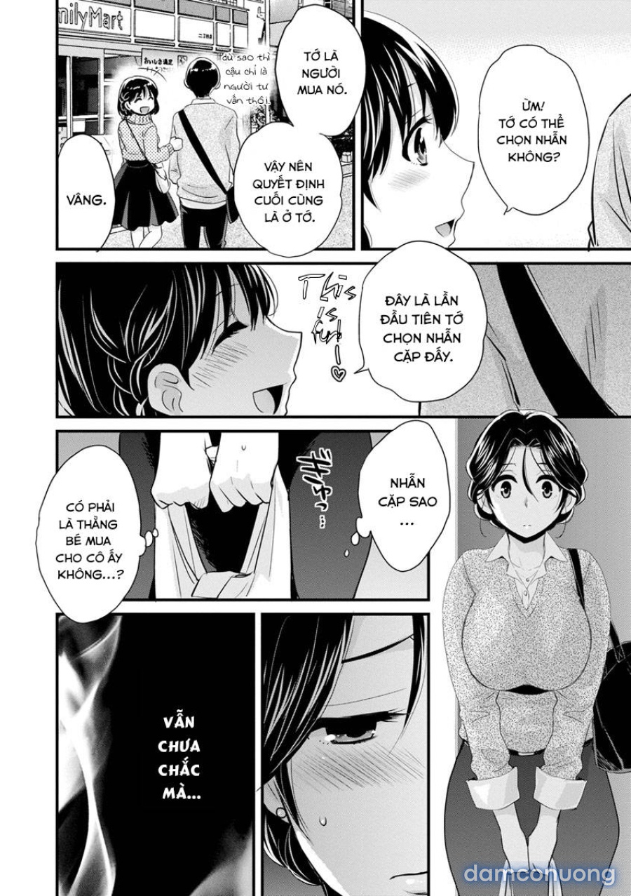 Okonomi no Mama! 