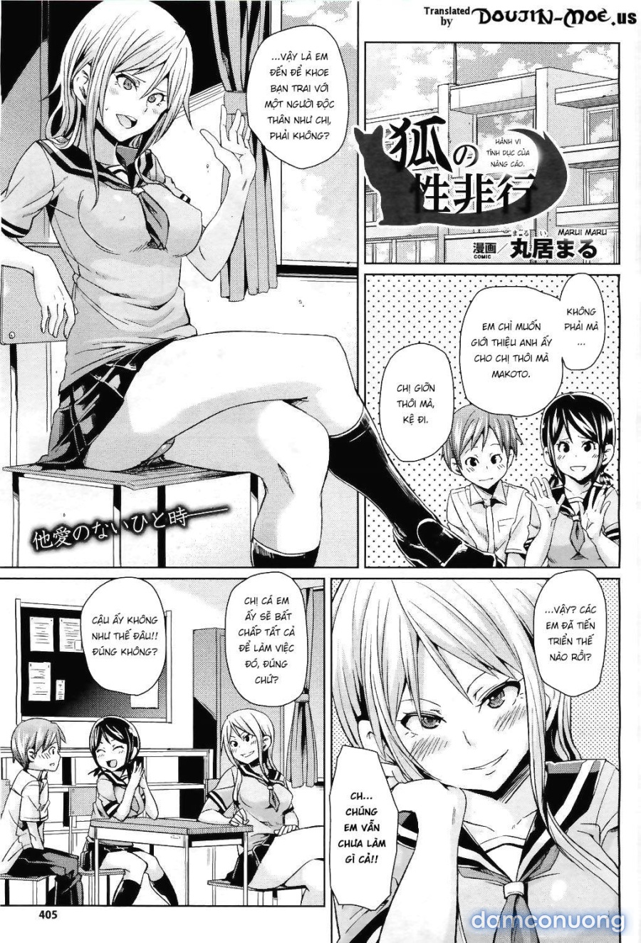 Kitsune no Sei Hikou 