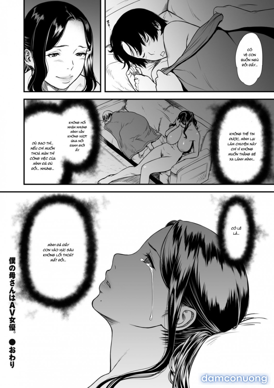 Boku no Kaa-san wa AV Joyuu 