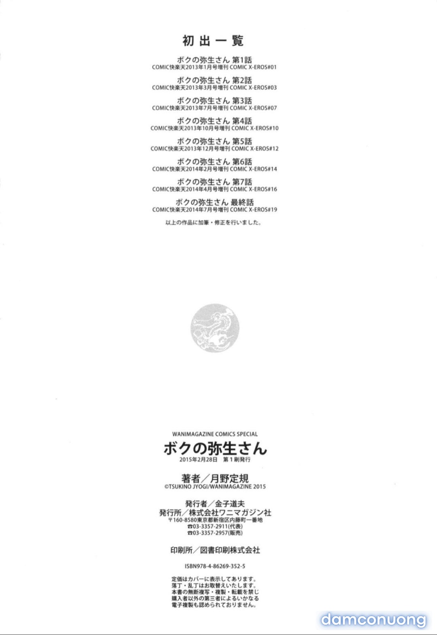 Yayoi-san của tôi 
