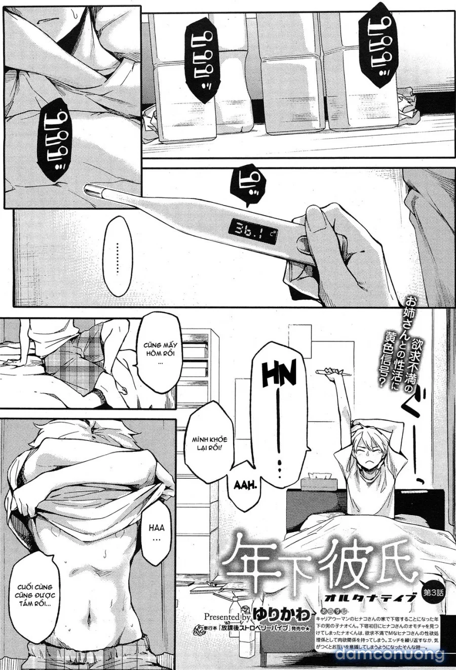 Younger Boyfriend 