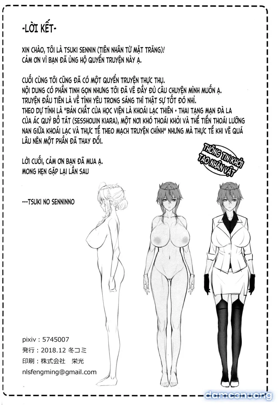 Kyoushi Taiken 