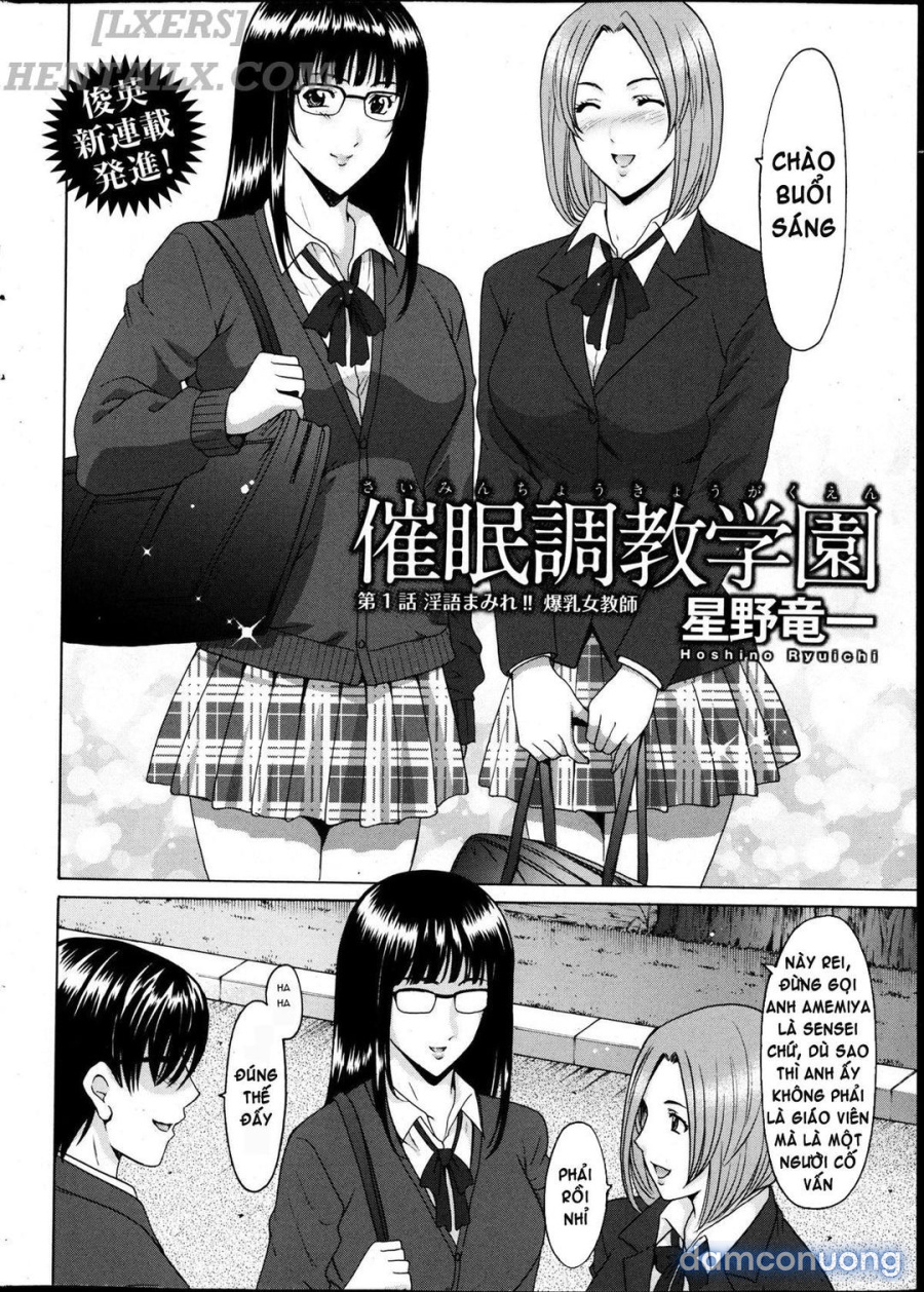 Saimin Choukyou Gakuen 