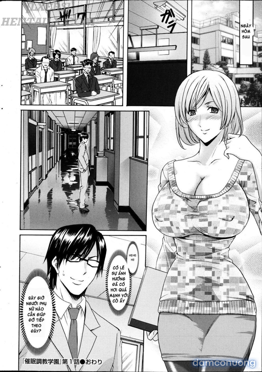 Saimin Choukyou Gakuen 