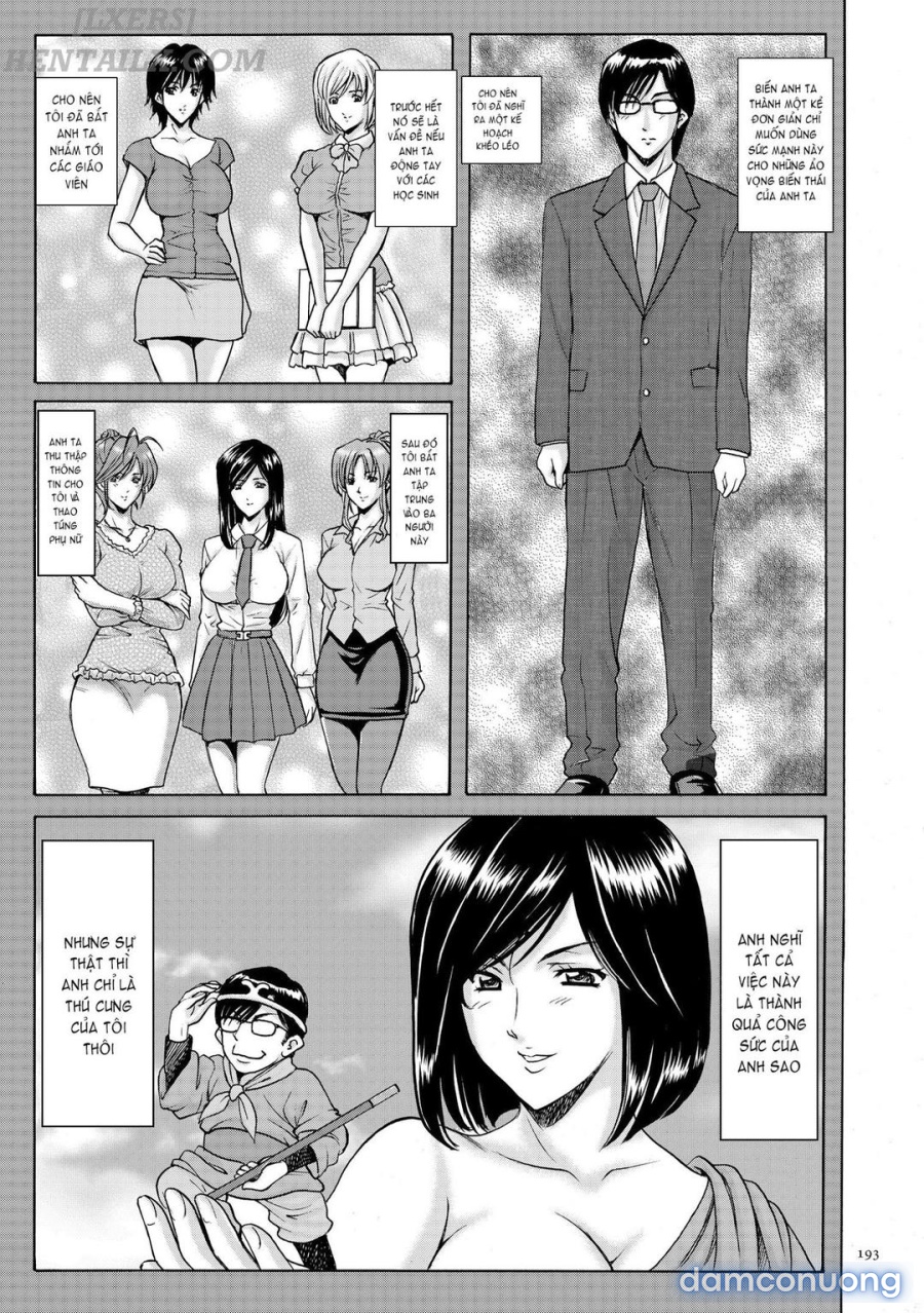 Saimin Choukyou Gakuen 