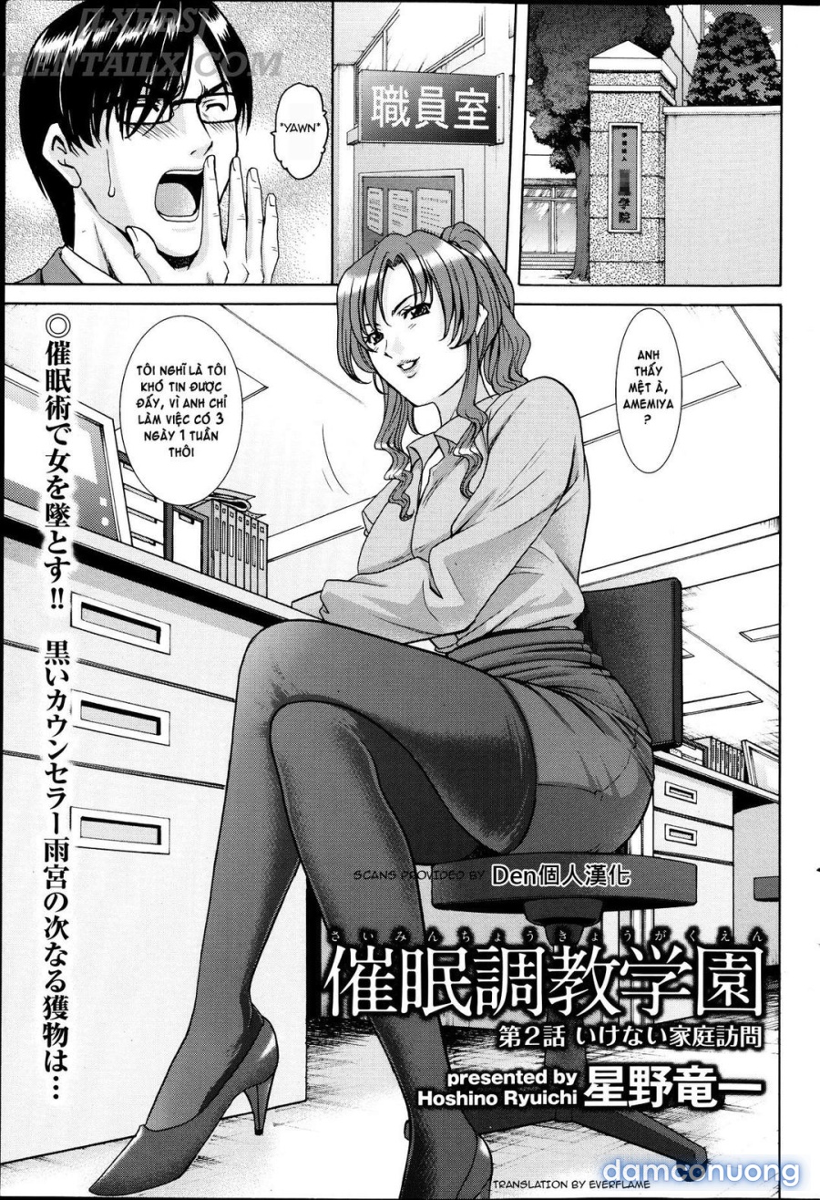 Saimin Choukyou Gakuen 