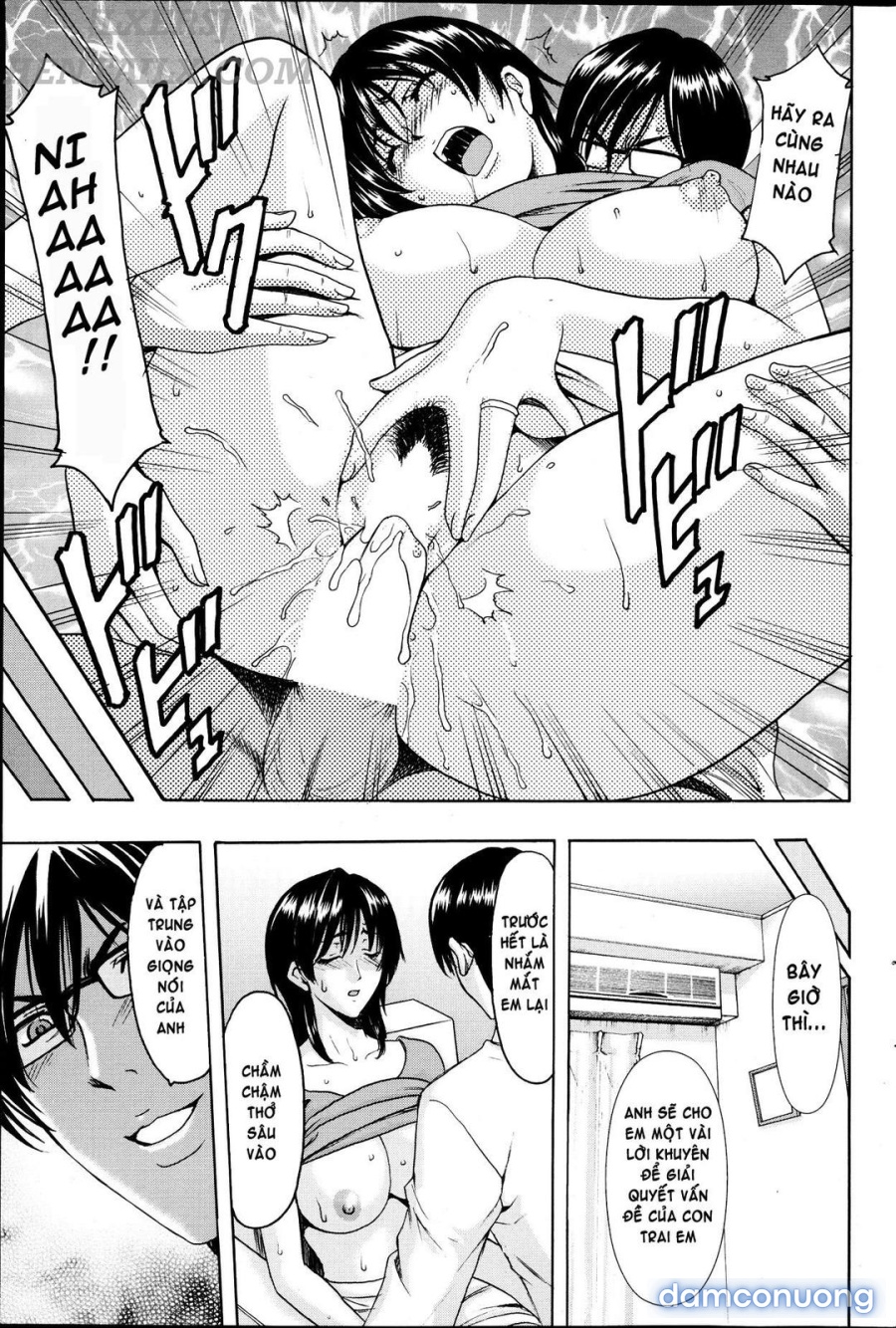 Saimin Choukyou Gakuen 