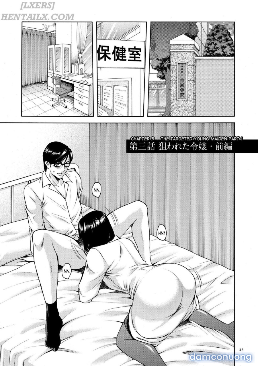 Saimin Choukyou Gakuen 