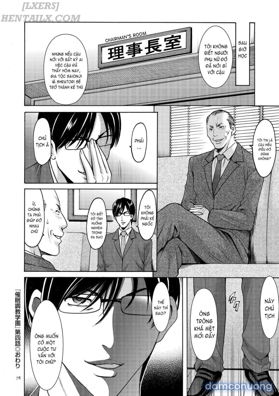 Saimin Choukyou Gakuen 