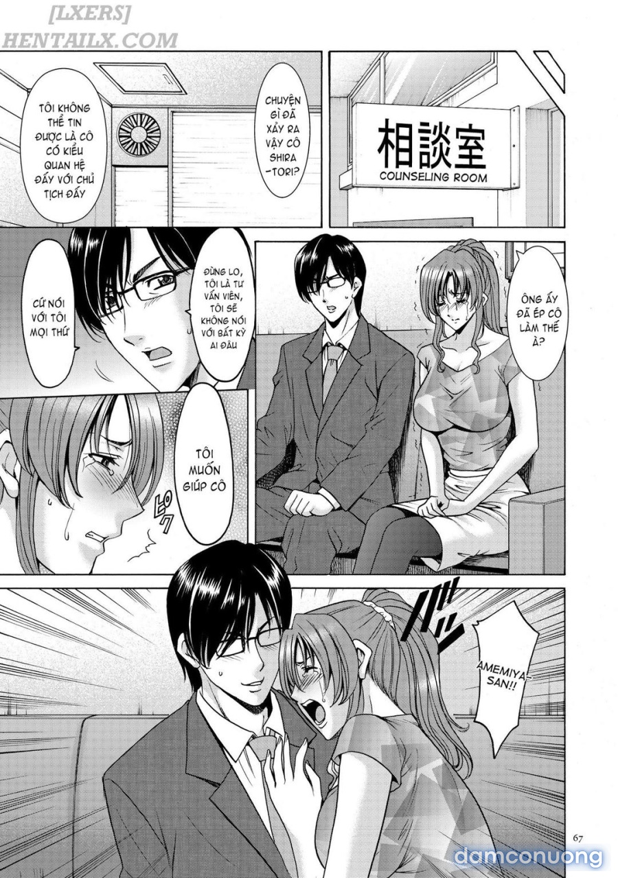 Saimin Choukyou Gakuen 