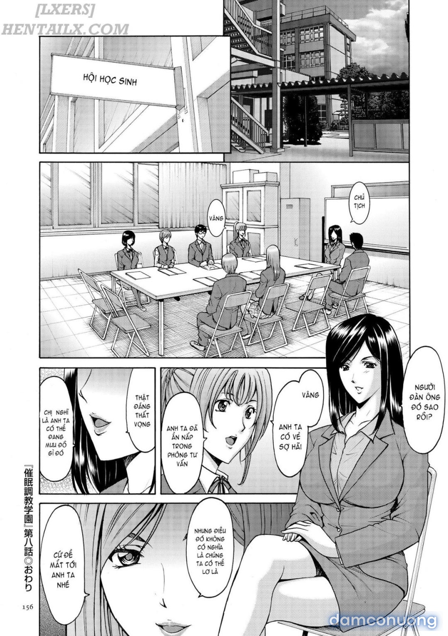 Saimin Choukyou Gakuen 