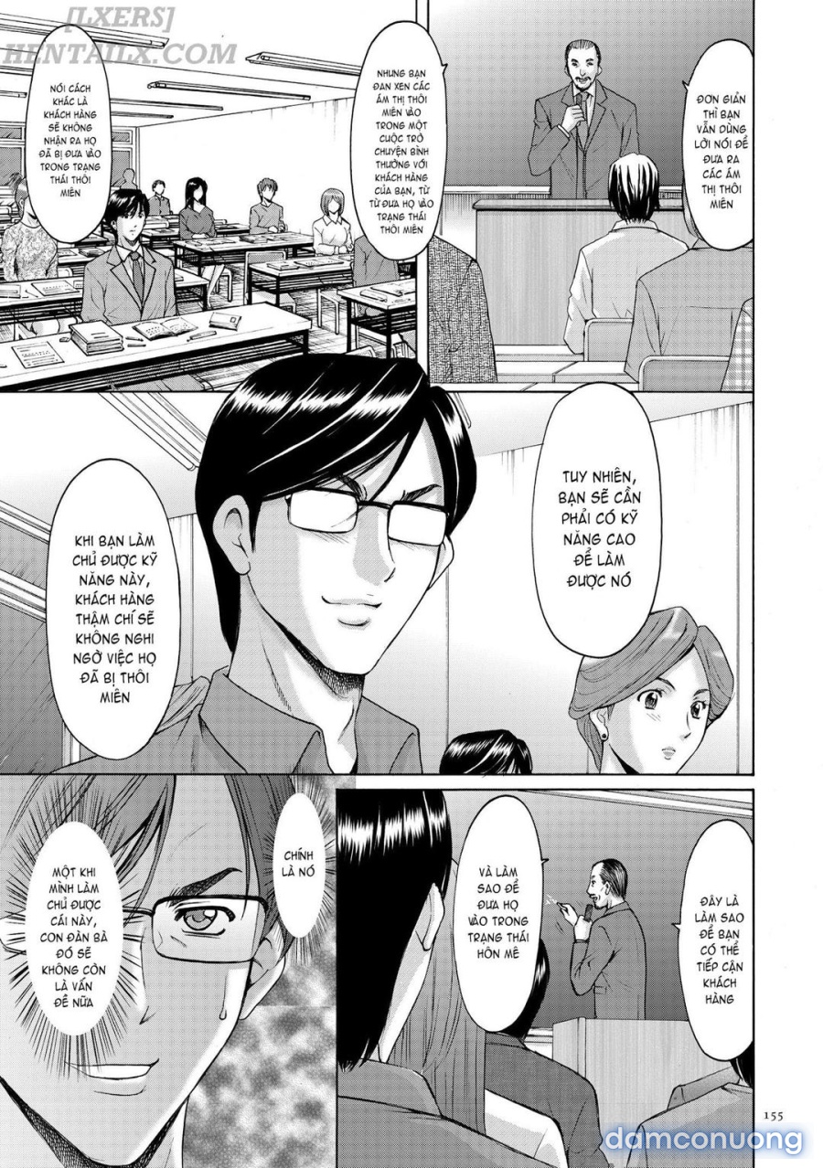 Saimin Choukyou Gakuen 