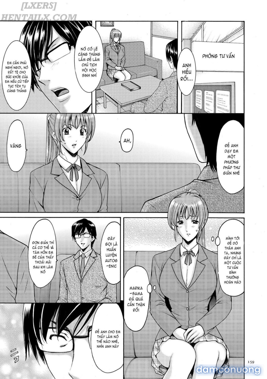 Saimin Choukyou Gakuen 