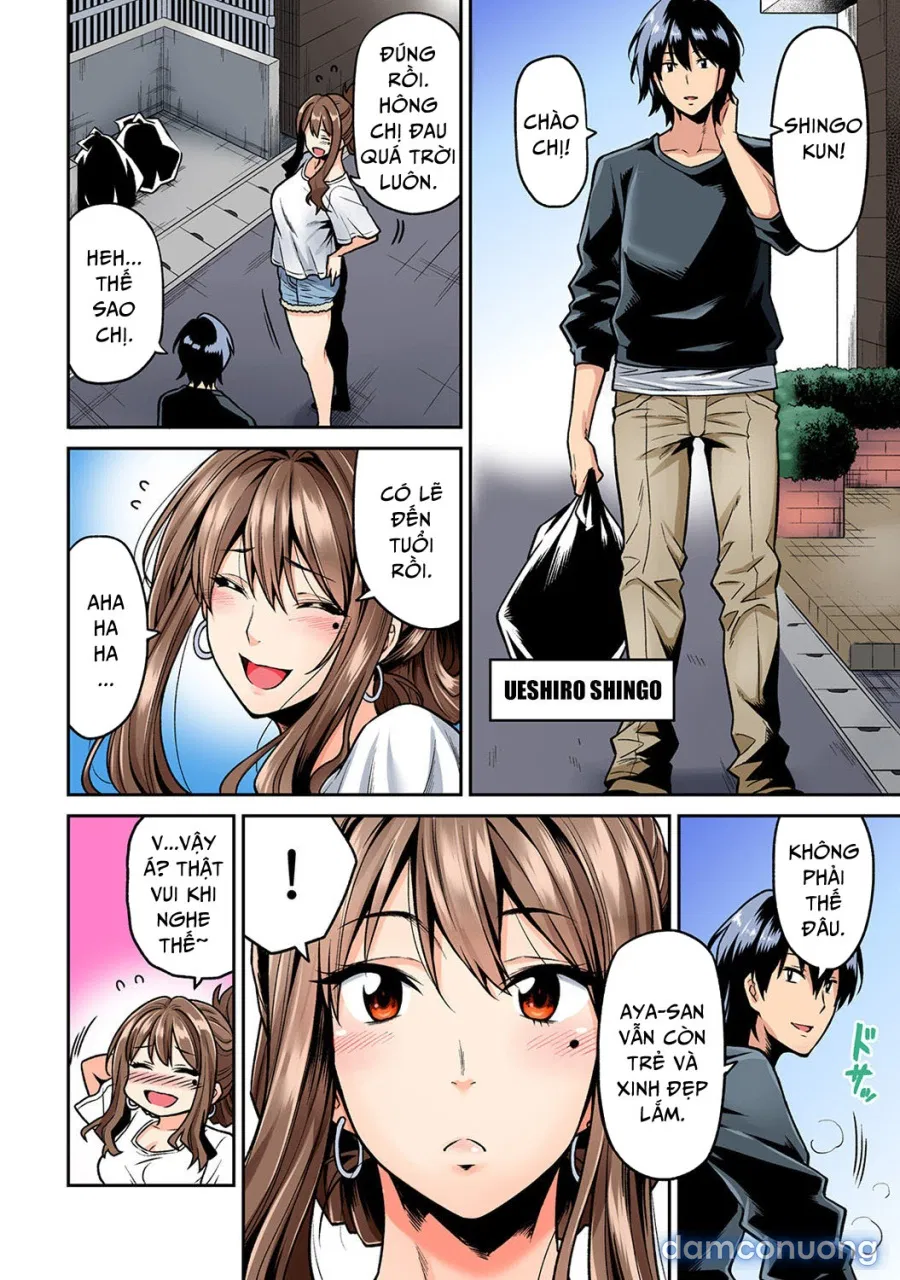 Hatsujou Munmun Massage! 