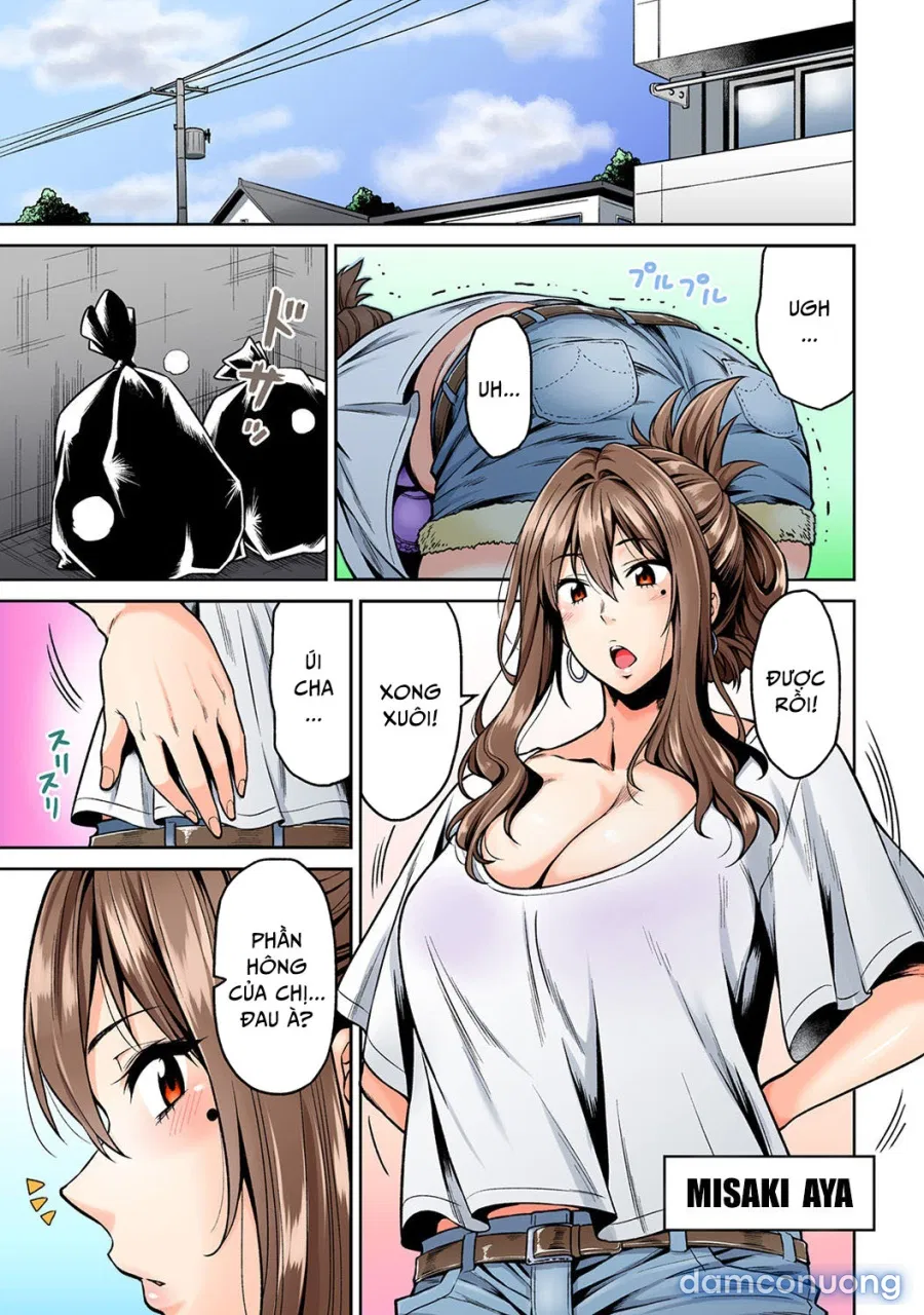Hatsujou Munmun Massage! 