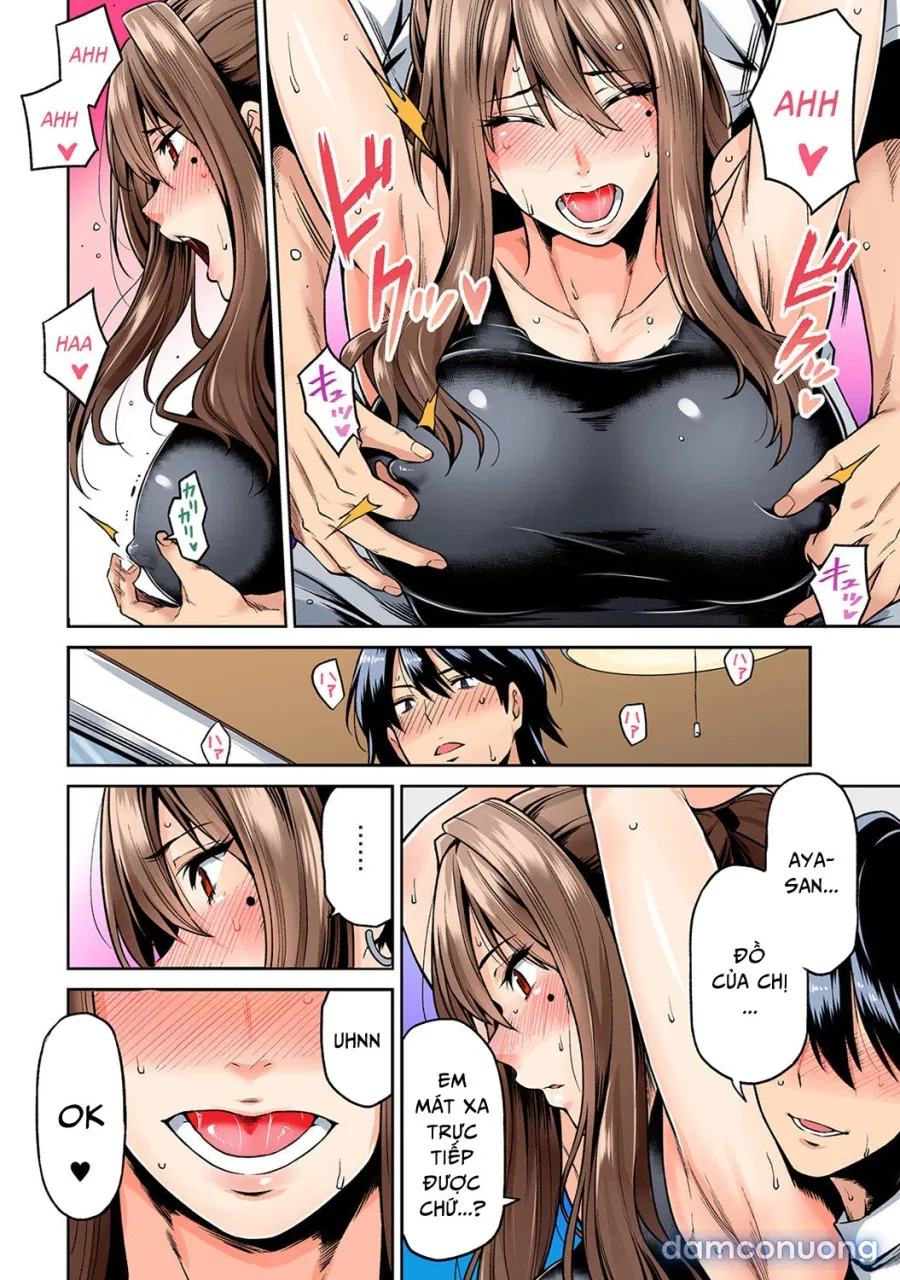 Hatsujou Munmun Massage! 