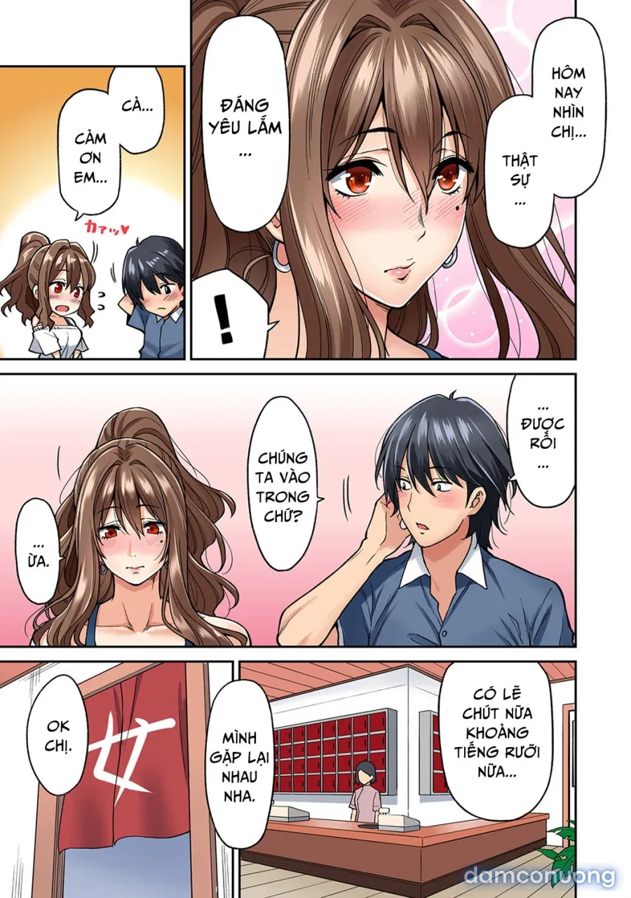 Hatsujou Munmun Massage! 