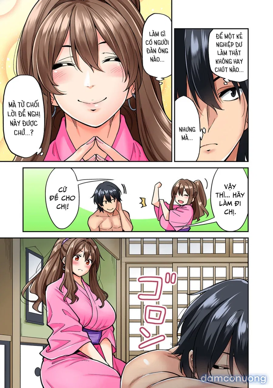 Hatsujou Munmun Massage! 