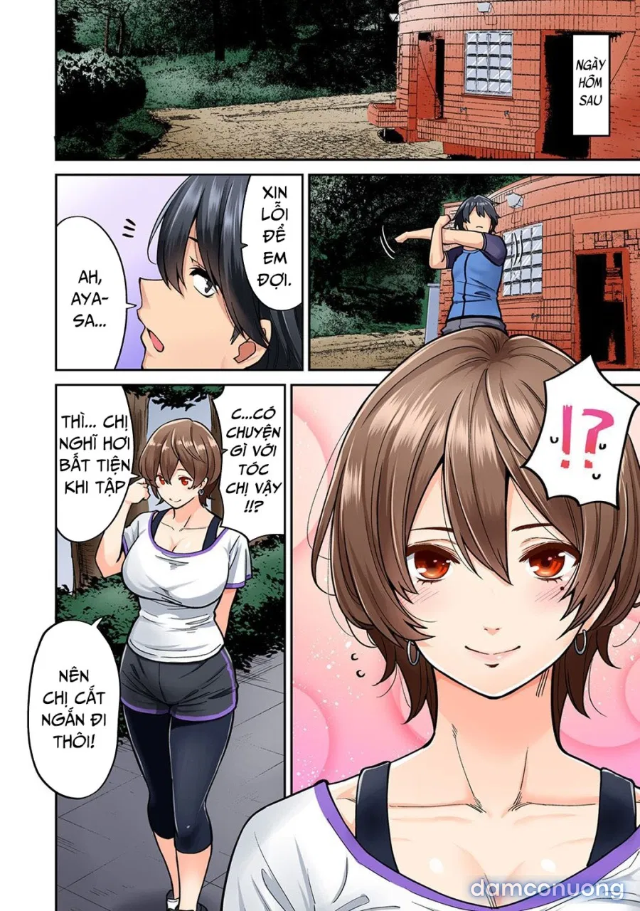 Hatsujou Munmun Massage! 