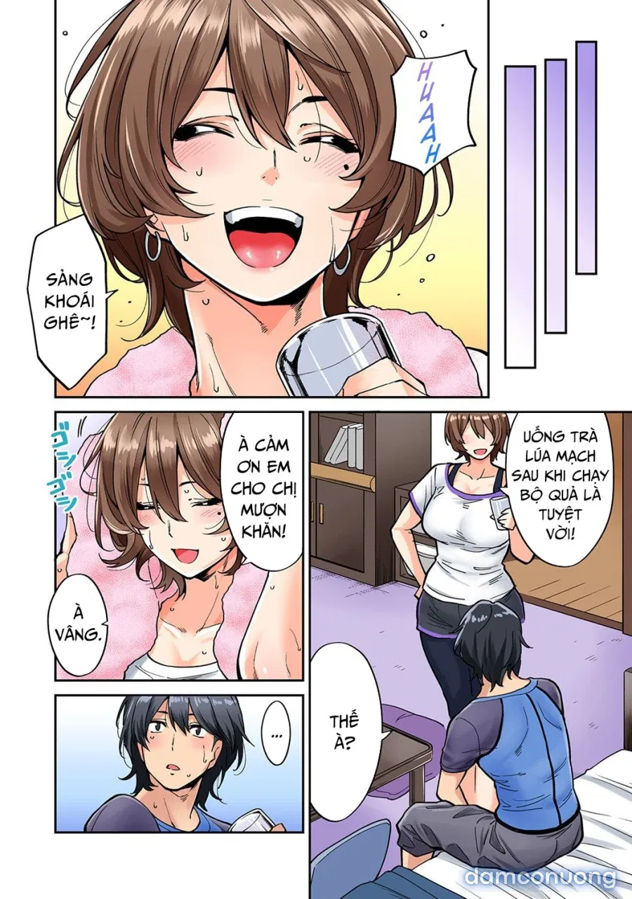 Hatsujou Munmun Massage! 