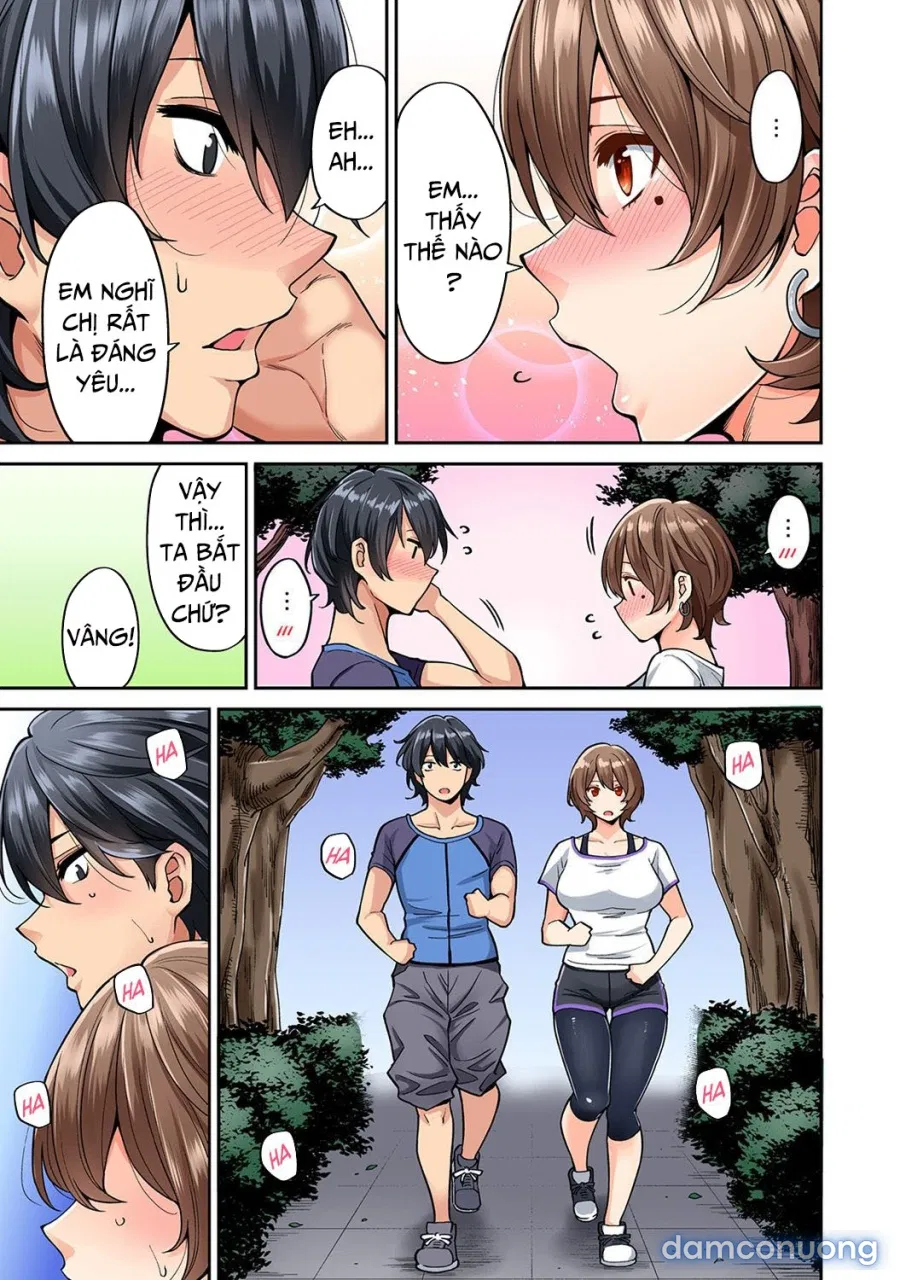 Hatsujou Munmun Massage! 