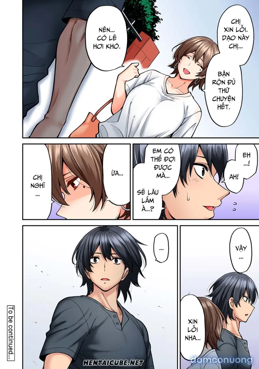 Hatsujou Munmun Massage! 