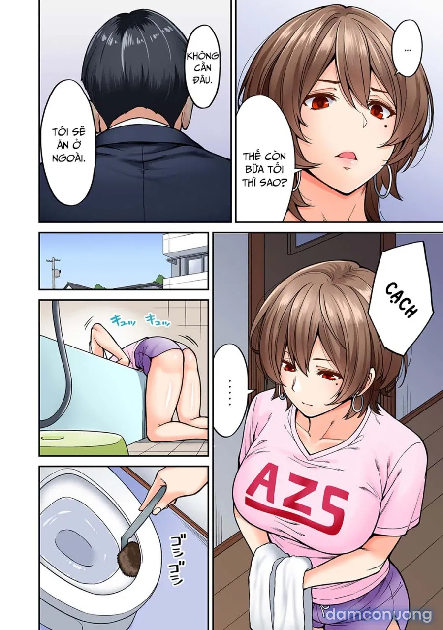 Hatsujou Munmun Massage! 