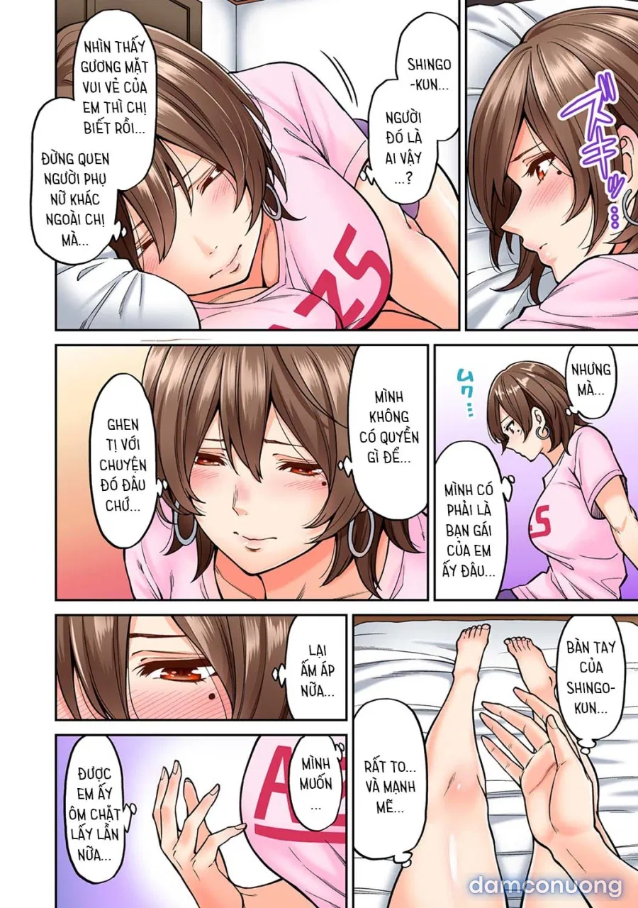 Hatsujou Munmun Massage! 