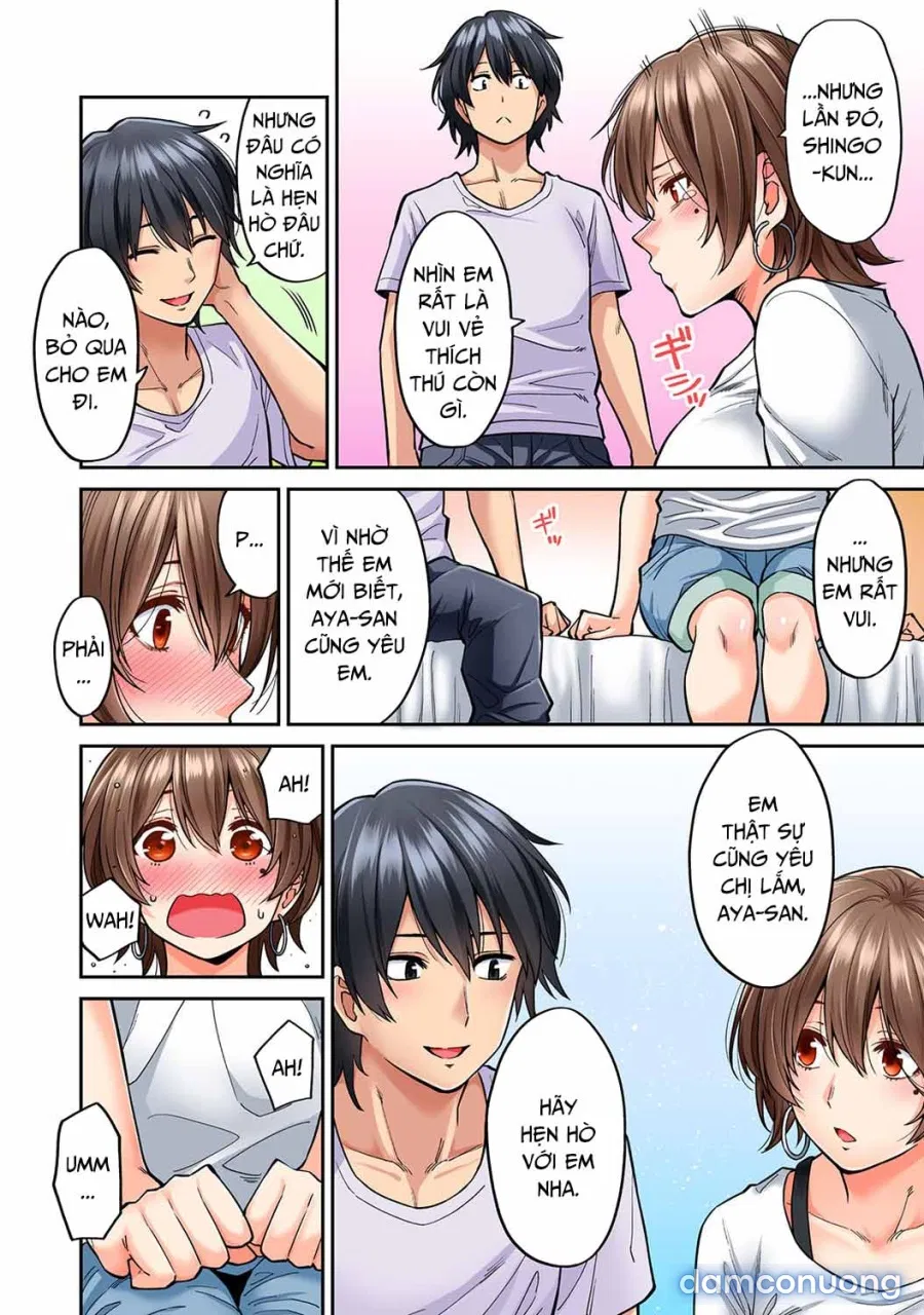 Hatsujou Munmun Massage! 