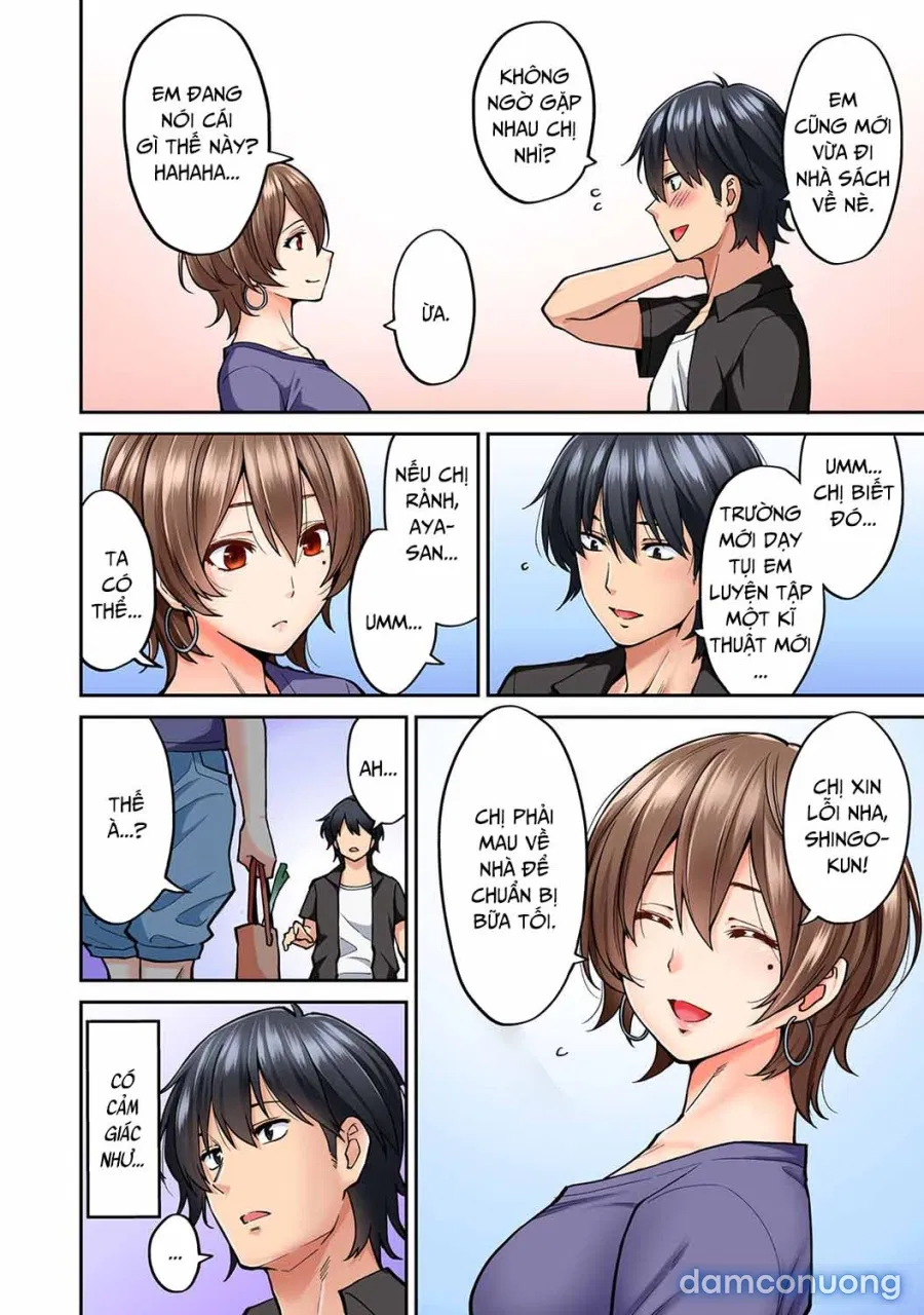 Hatsujou Munmun Massage! 