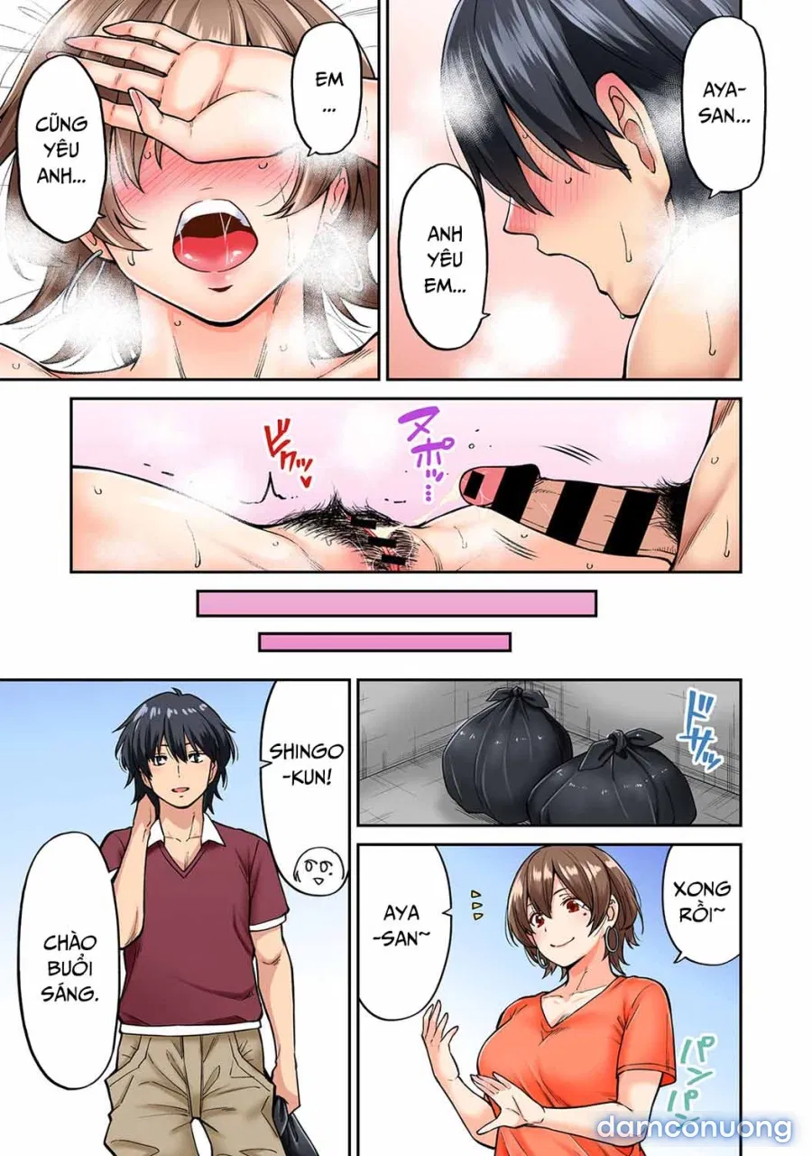Hatsujou Munmun Massage! 