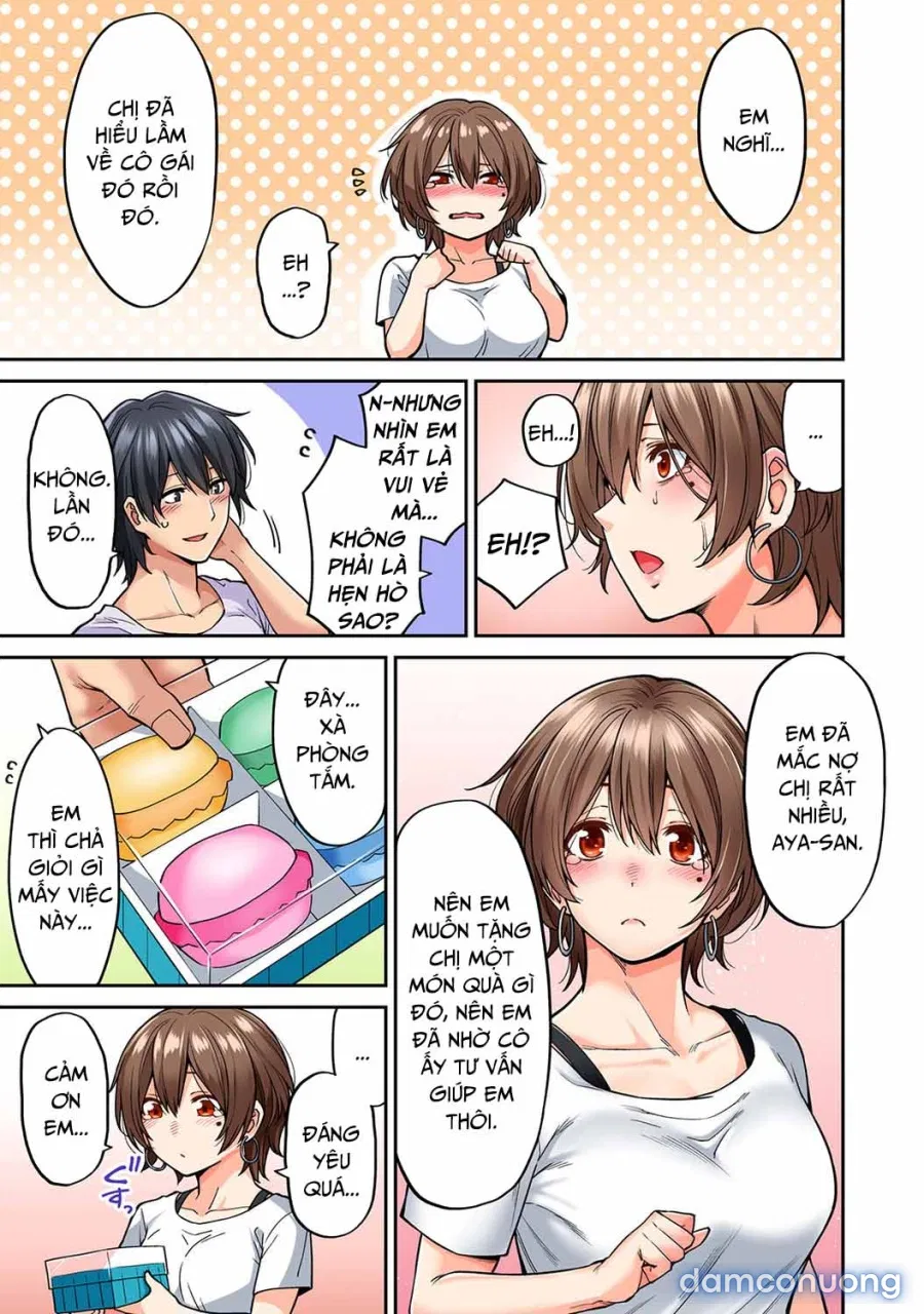 Hatsujou Munmun Massage! 