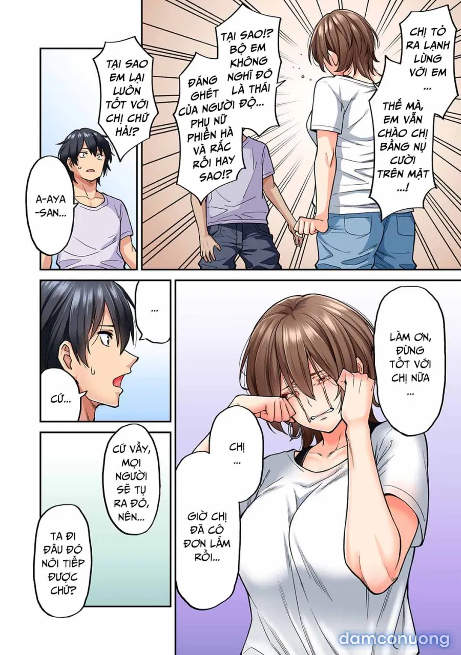 Hatsujou Munmun Massage! 