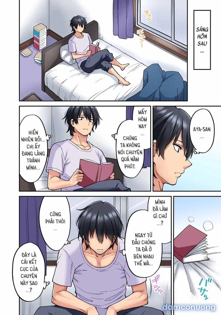 Hatsujou Munmun Massage! 