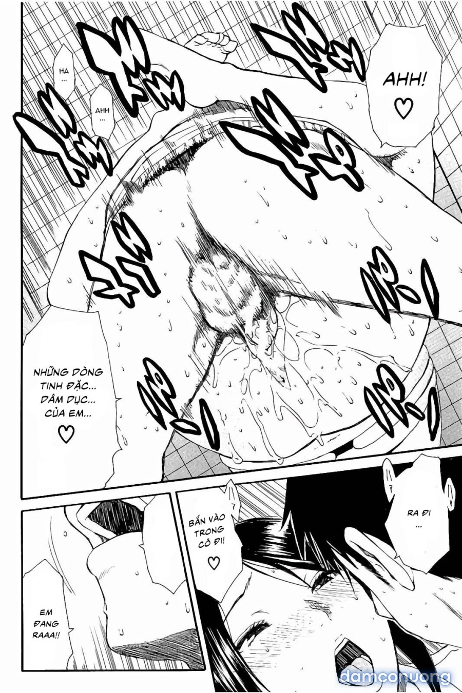 Atama no Naka wa Itsumo Hiwai Mousouchuu Bangaihen 