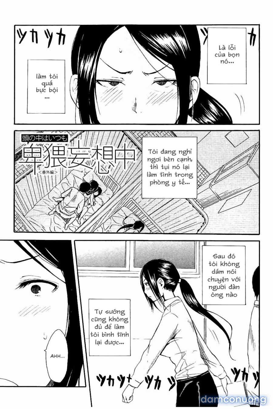 Atama no Naka wa Itsumo Hiwai Mousouchuu Bangaihen 