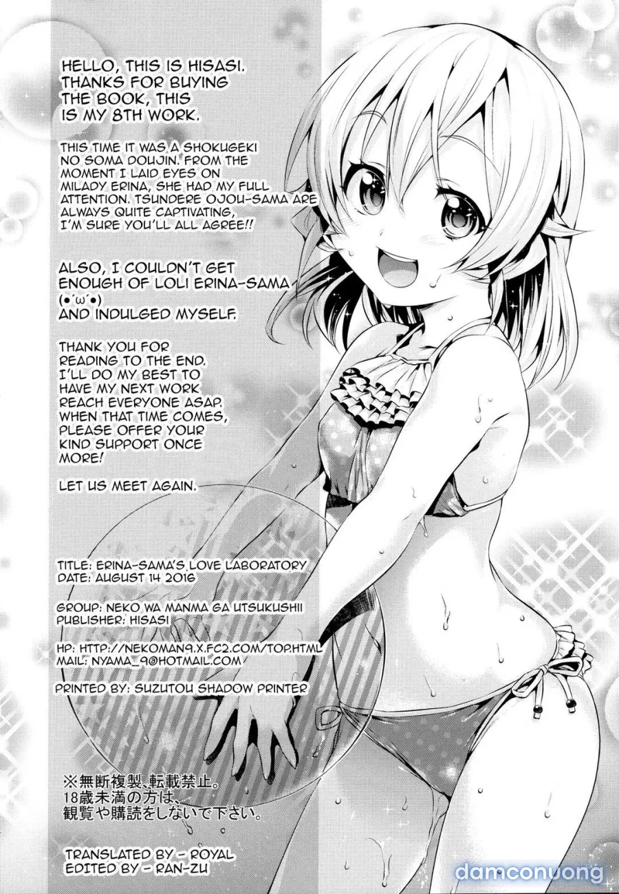 Erina-sama's Love Laboratory (Shokugeki no Soma) 