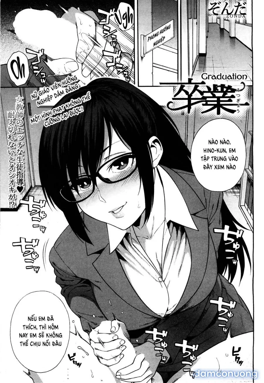 Sotsugyou 