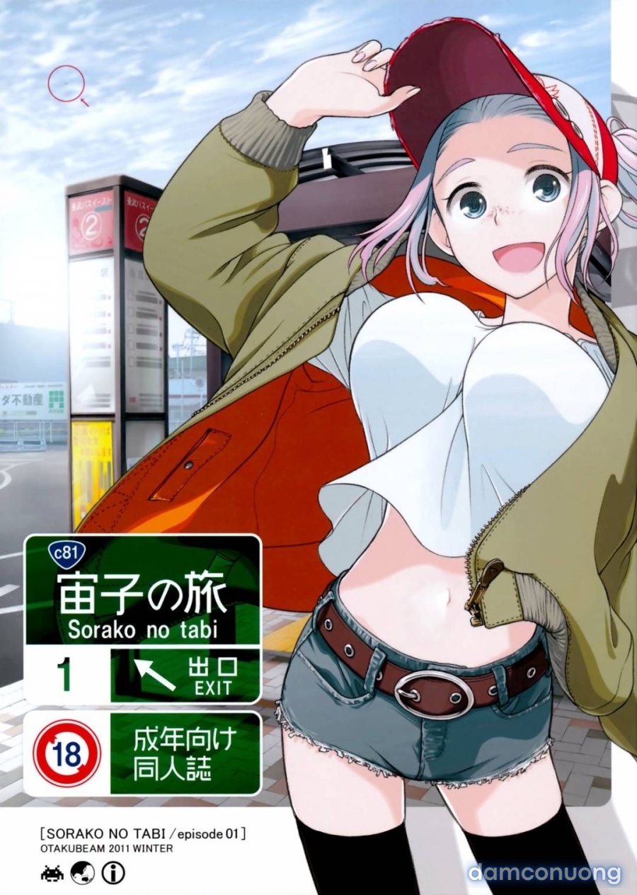 Sorako no Tabi 