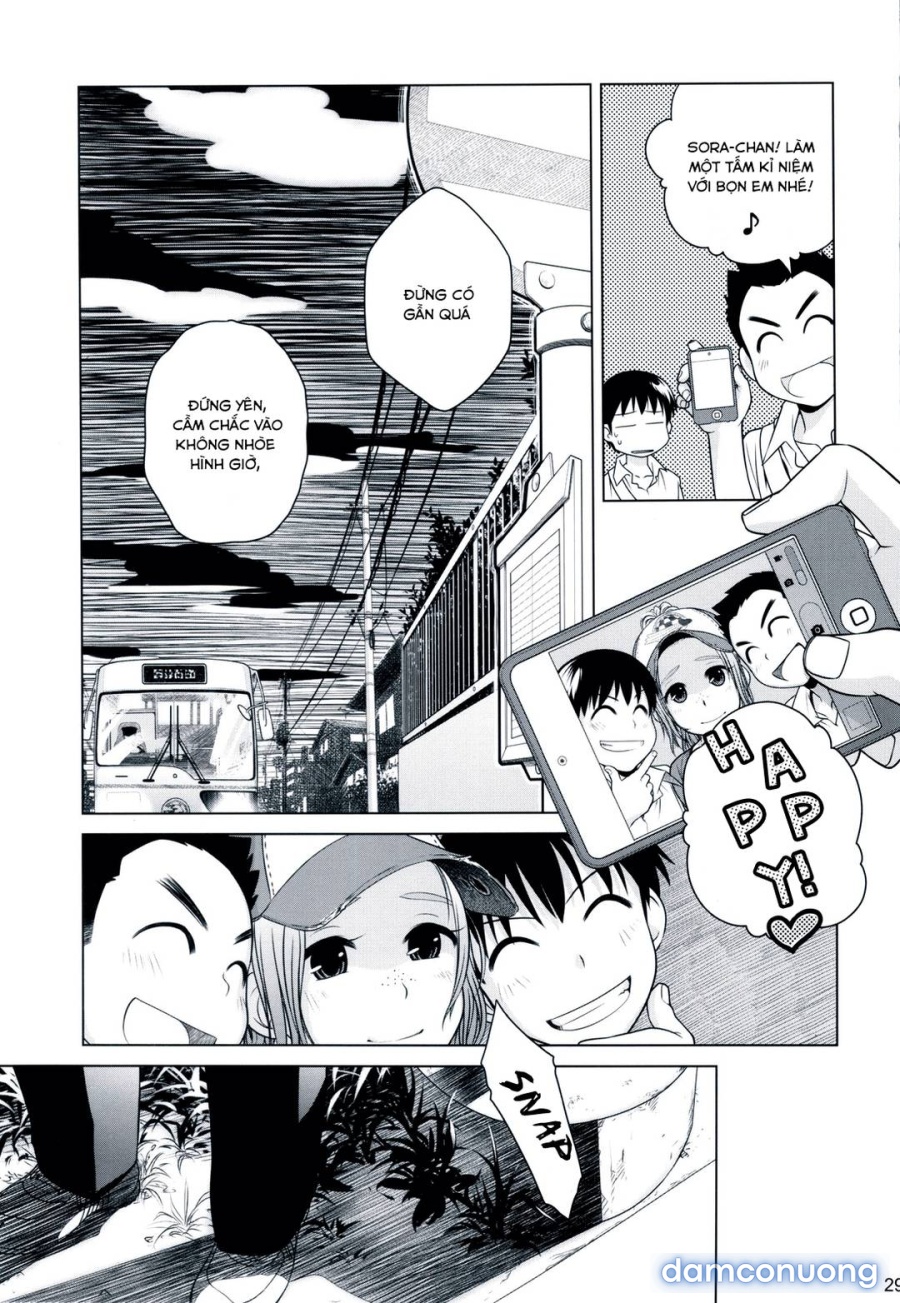 Sorako no Tabi 